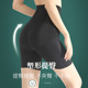 提臀收腹大码 二合一高束腰平角女夏薄不卷边胖mm200斤塑身 安全裤