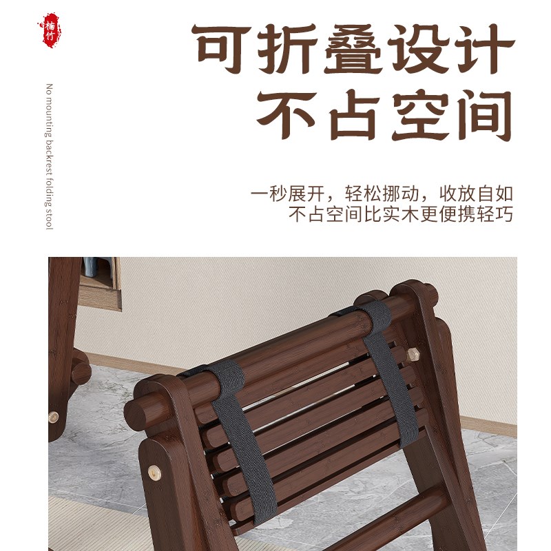 楠竹折叠凳子家用加厚结实马扎子钓鱼椅户外板凳靠背椅野炊露营椅