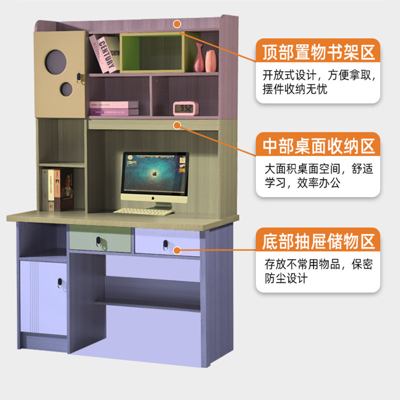 实木生态板电脑桌家用台式学生写字桌带书柜简约书桌书架组合
