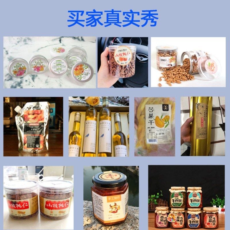 诗束  牛油果绿豆糕标签贴纸烘焙长条绿豆冰糕包装盒封口标签不干,文具电教/文化用品/商务用品,不干胶标签,淘宝优惠券,粉丝福利购,淘宝优惠卷