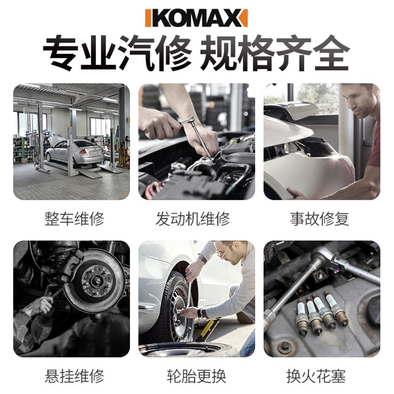 汽修工具套装棘轮扳手套筒修车汽车维修工具组合多功能大飞工具箱