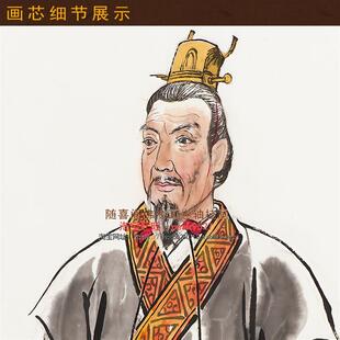 刘备画像挂画 玄德三国演义人物画 装饰字画丝绸画卷轴画来图定制