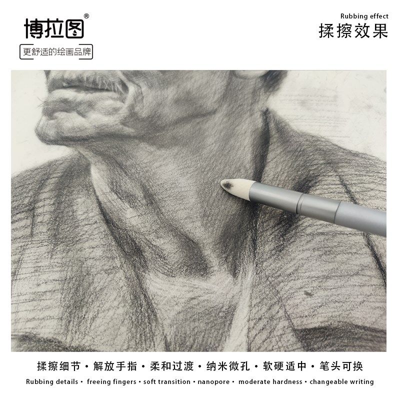 素描擦刀美术生高光细节阴影揉擦笔刮刀擦海绵灰面笔替换头绘画棉,文具电教/文化用品/商务用品,揉擦笔/揉擦绵,淘宝优惠券,粉丝福利购,淘宝优惠卷