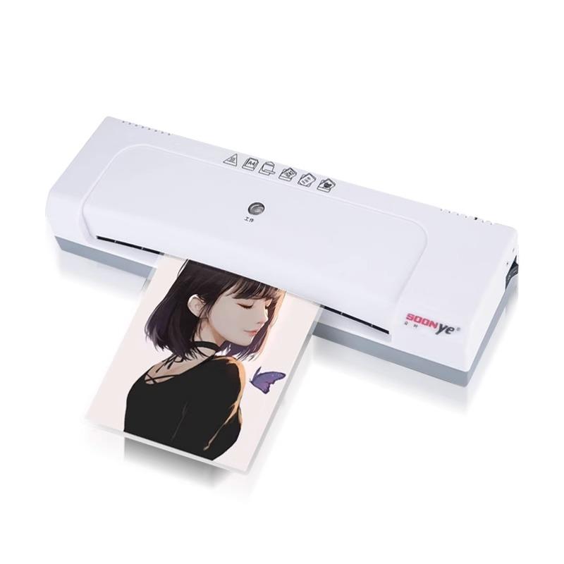 A4塑封机F9021照片家用相片过塑机 办公小型过塑机迷你过胶机封膜