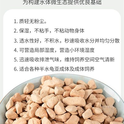育归肥菌包多种益生菌调节改善水质乌龟垫材颗粒土增氧气泵调理包