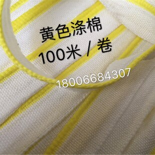 红白书边带/子母带/咖啡精装书堵头布/书头布书背条相册耗材/包邮