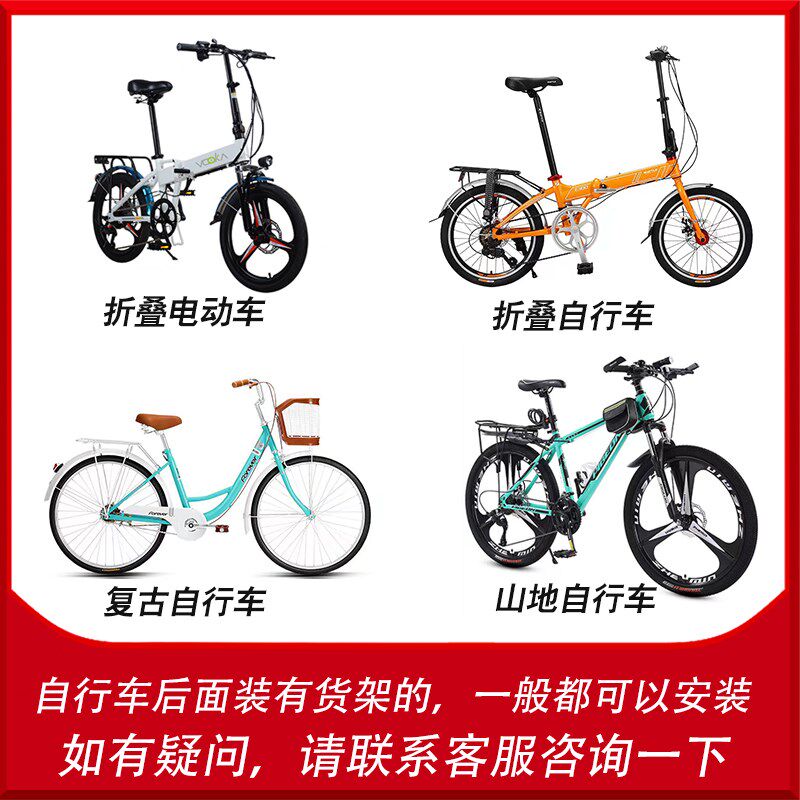 自行车后备箱折叠电动车单车小型后座通用后尾箱山地车迷你储物箱