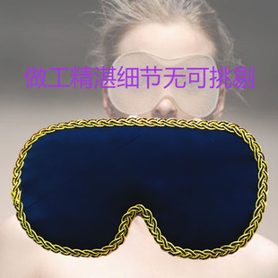真丝睡眠遮光大眼罩蚕丝睡觉可调节松紧透气女个性创意缓解眼疲劳