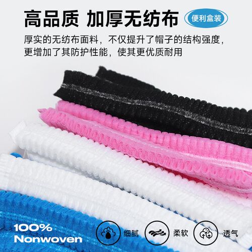 一次性防尘帽盒装无纺布厨师帽防掉发防油烟食品卫生透气工作发帽