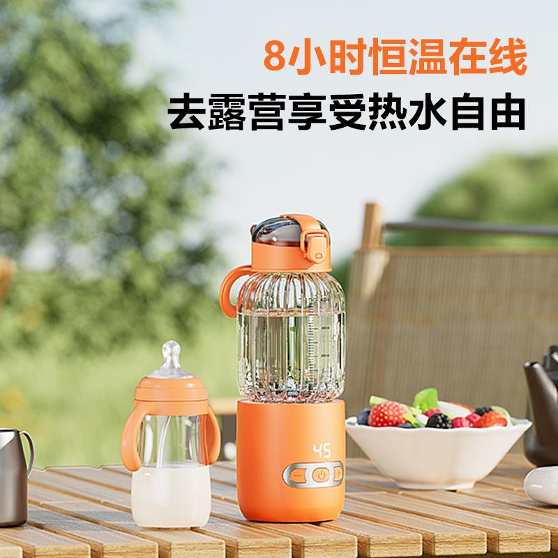 恒温壶调奶器无线便携恒温水杯保温调奶器婴儿外出泡奶神器大容量
