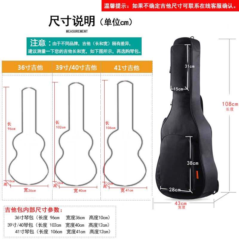 ruiz鲁伊斯41寸民谣吉他包3940寸古典36加厚硬壳防水琴包双肩背包