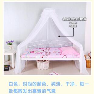 带支架婴儿床蚊帐落地式升降支架宫廷儿童床开门细孔多色可选蚊帐