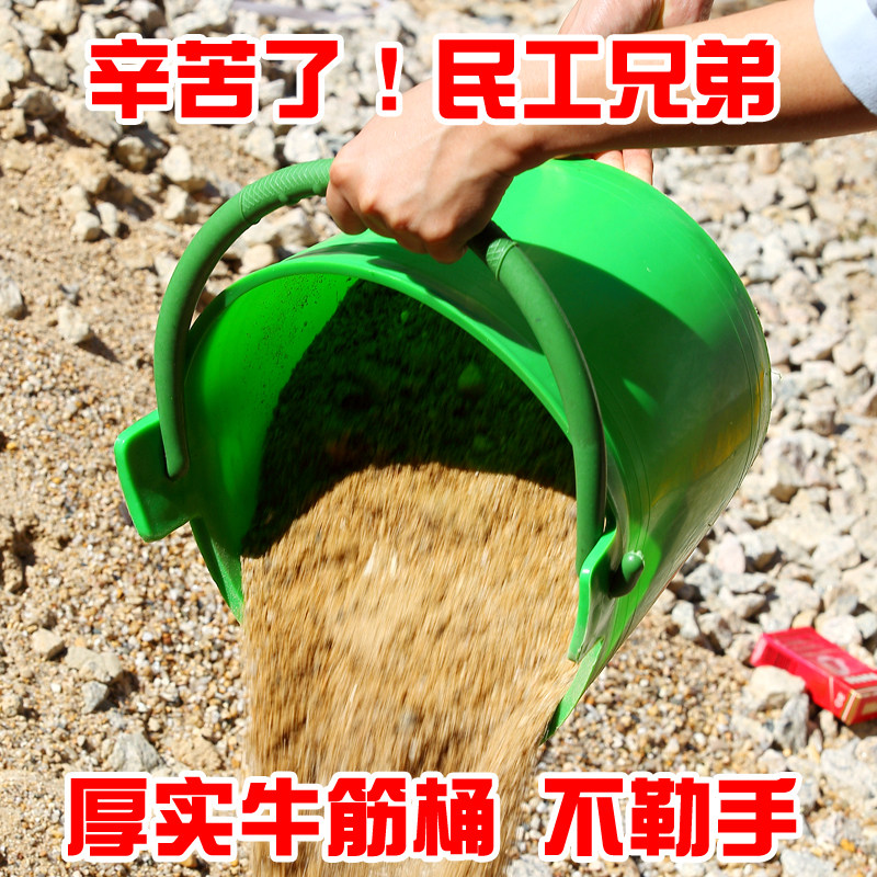 建筑民工灰桶泥桶水泥牛筋桶塑料牛津沙桶工地装修泥浆加厚橡皮石,家庭/个人清洁工具,水桶,淘宝优惠券,粉丝福利购,淘宝优惠卷