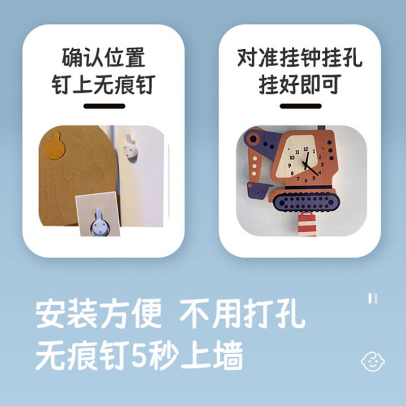 挖土机儿童房卡通挂钟客厅卧室静音创意时尚个性免打孔挂墙挂钟表