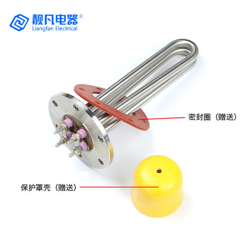 115mm法兰加热管380V导热油水箱220V锅炉加热棒工业大功率电热管