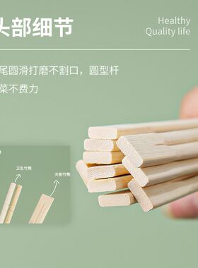 一次性筷子饭店专用竹筷外卖快餐卫生碗筷便宜方便家用餐具圆快子