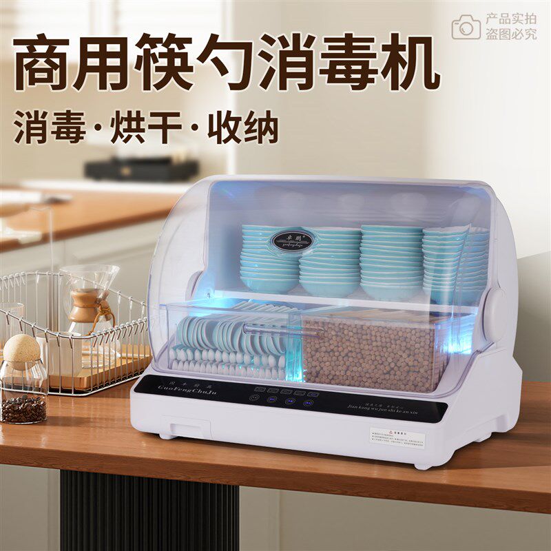 筷子消毒机商用自助餐厅饭店食堂筷勺子烘干一体柜餐具收纳沥水盒