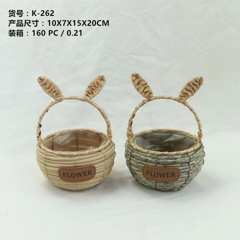 田园草编兔耳手提花篮编织野餐水果手提收纳篮摆件花店鲜花插花篮,家居饰品,花篮,淘宝优惠券,粉丝福利购,淘宝优惠卷