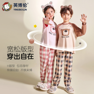 英博伦2022年新款儿童睡衣女孩家居服套装休闲男童睡衣春秋纯棉
