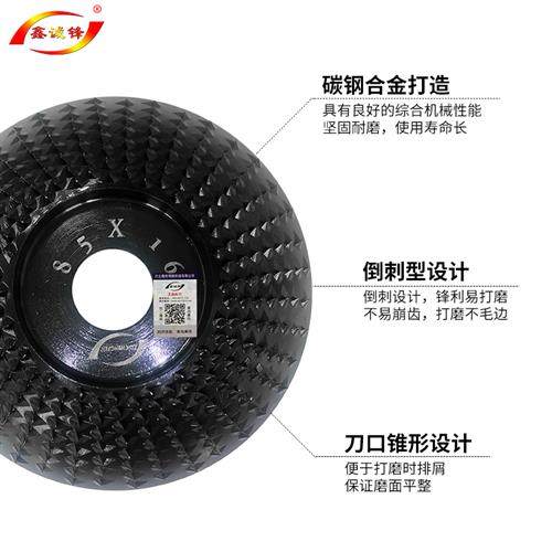 鑫诚锋木锉木工打磨塑型刺盘圆磨轮抛光轮茶盘根雕打磨角磨机锉刀,标准件/零部件/工业耗材,百叶轮,淘宝优惠券,粉丝福利购,淘宝优惠卷