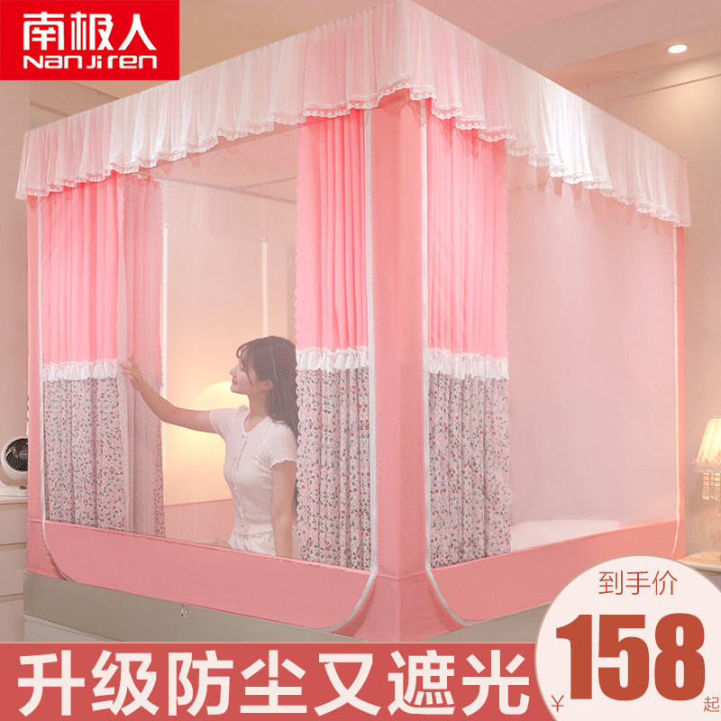 蚊帐家用2022新款高级免安装蒙古包婴儿防摔床防护栏儿童围栏纹帐