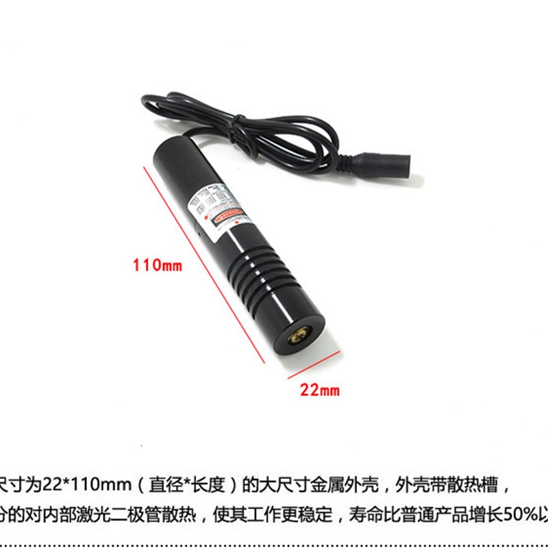 密室逃脱粗光束绿光激光器 纺纱机断线指示可调点状绿光激光模组