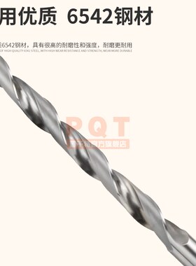 PQT加长锥钻 锥柄麻花钻35.1*35.2*35.3*35.4*35.5*450*500*550mm