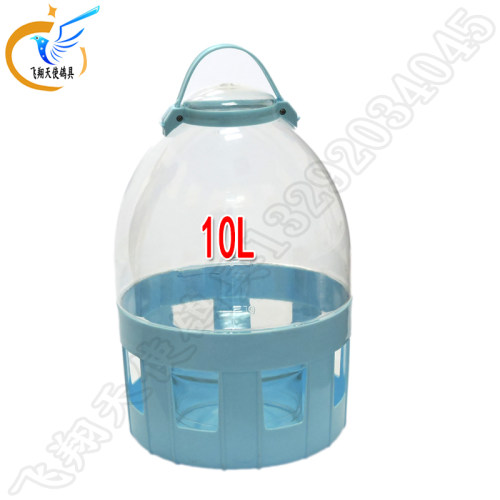 新品加厚透明鸽子饮水器喂水壶水槽鸟用食盒信赛鸽用品用具包