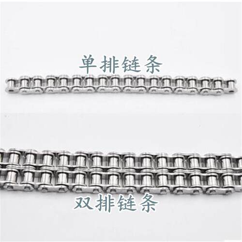 304不锈钢SS35 06B 4分08B 08A 5分10A 6分12A16A 10B 12B16B链条