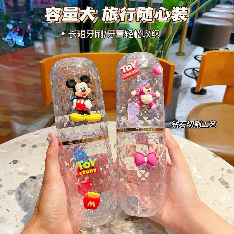 旅游便携式漱口杯卡通刷牙杯高颜值旅行情侣牙刷牙膏收纳盒洗漱杯,家庭/个人清洁工具,洗漱杯,淘宝优惠券,粉丝福利购,淘宝优惠卷