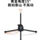 话筒支架落地式 麦克风升降K歌演出麦架 舞台双咪夹有线无线立式