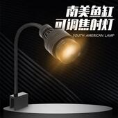 南美缸射灯 鱼缸造景照明专用灯变焦led防水超亮夹灯水草灯全光谱