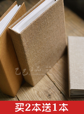 素色6寸4R 插页插袋式 宝宝 家庭 创意相册 影集相簿 可容纳120张