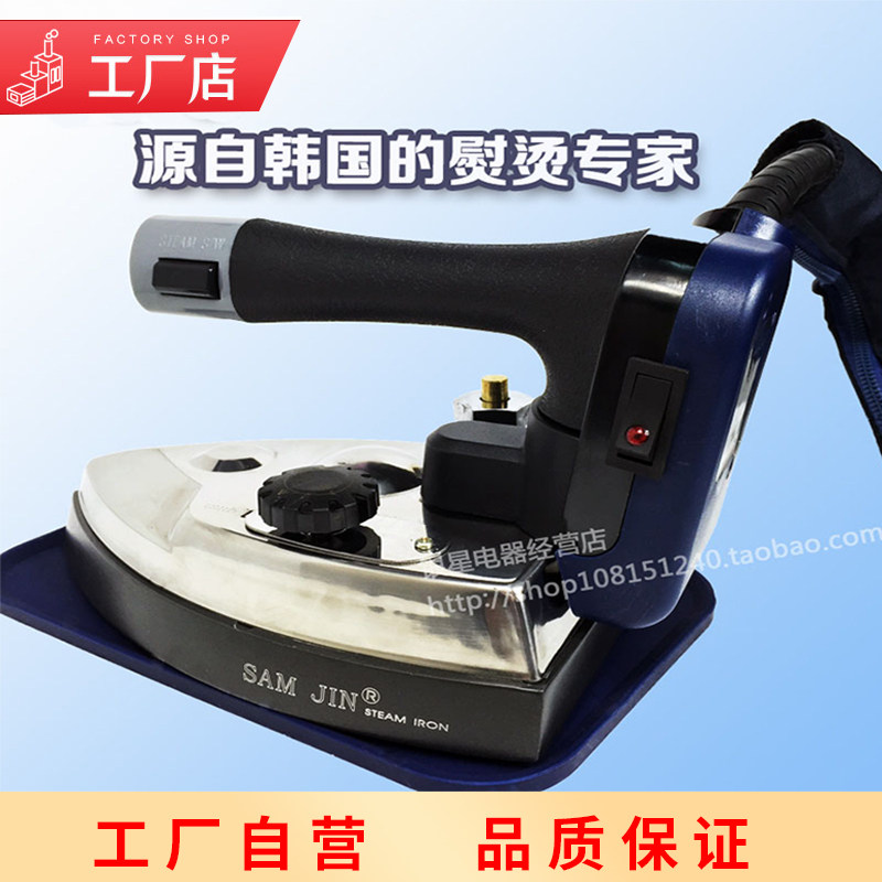 家用工业两用电烫斗 小型压力电加热蒸汽锅炉配件 原厂电熨斗