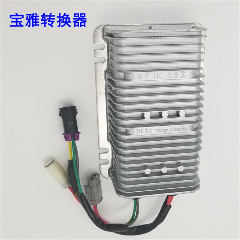 宝雅雅贝电动汽车轿车转换器直流DC隔离双回路转换器降压器变压器