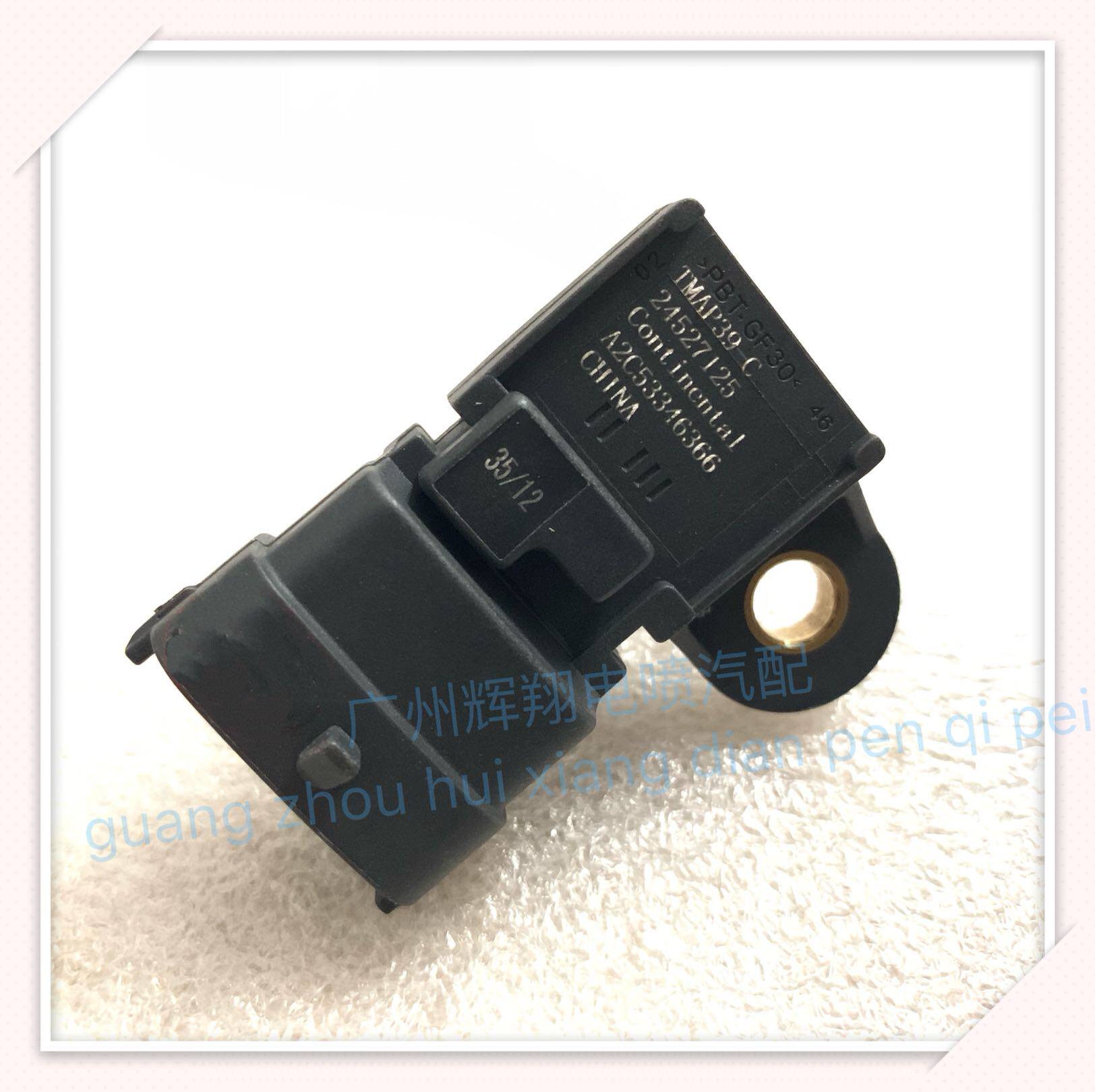 北斗星x5 VVT k14B-D发动机进气压力传感器原厂
