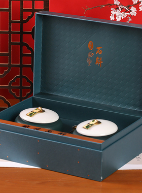 绿色铁皮石斛包装盒石斛礼盒纸盒双罐装陶瓷罐礼品盒淘金盒子袋子