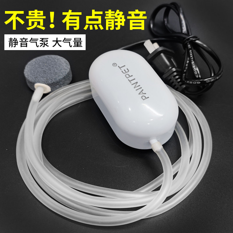 小型鱼缸氧气泵超静音增氧泵器养鱼打氧机调节家用充氧机气泡石,宠物/宠物食品及用品,冲氧泵,淘宝优惠券,粉丝福利购,淘宝优惠卷