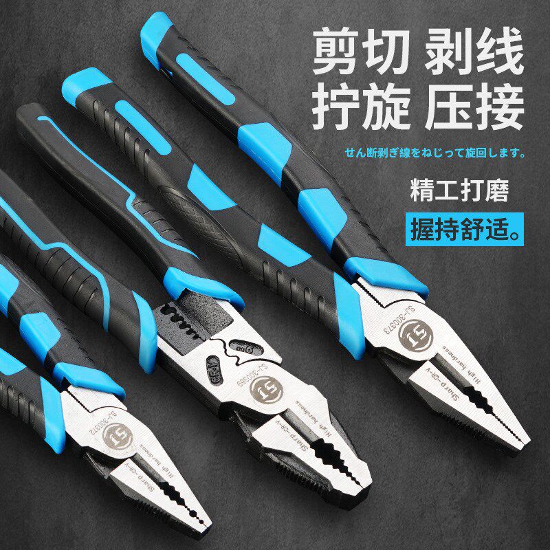 上匠工业级省力手钳老虎钳子电工多功能剥线虎口钳万用钢丝钳9寸