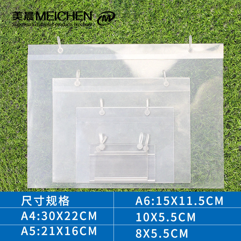 超市斜口笼吊牌 a6封套 透明标签套pvc价格签 堆头双耳挂牌价签壳