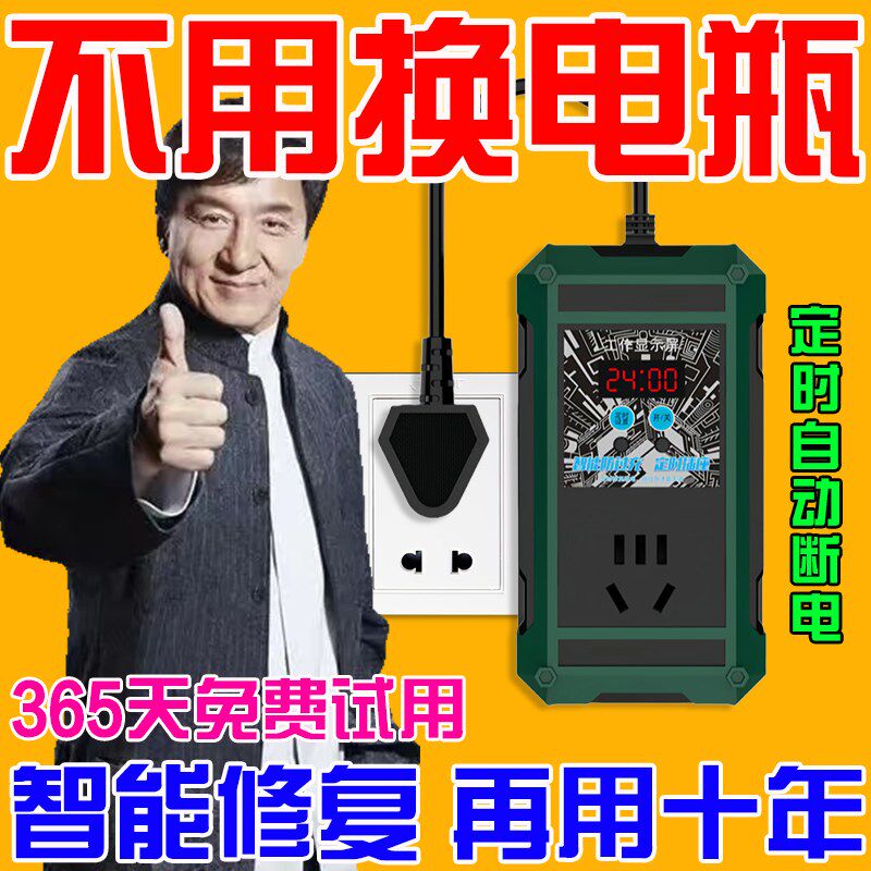新款电动车电瓶修复器二三轮通用脉冲激活增程定时充电修复续航器