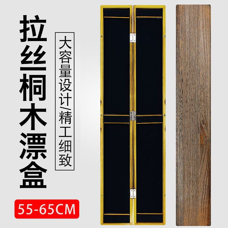 高档木制浮漂盒桐木鱼漂盒55-65CM实木鱼标盒大容量钓鱼工具盒,户外/登山/野营/旅行用品,活饵/谷麦饵等饵料,淘宝优惠券,粉丝福利购,淘宝优惠卷