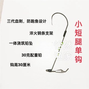 可视锚鱼钩小短腿二代三代钩鸡爪钩血刺钩水库钓钩无倒刺溪流垂钓
