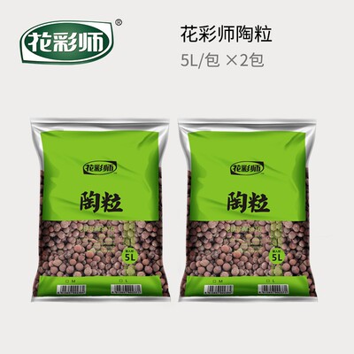 陶粒 垫底隔水层 扦插 半水培 生根 铺面石盆底石 花彩师 成先森