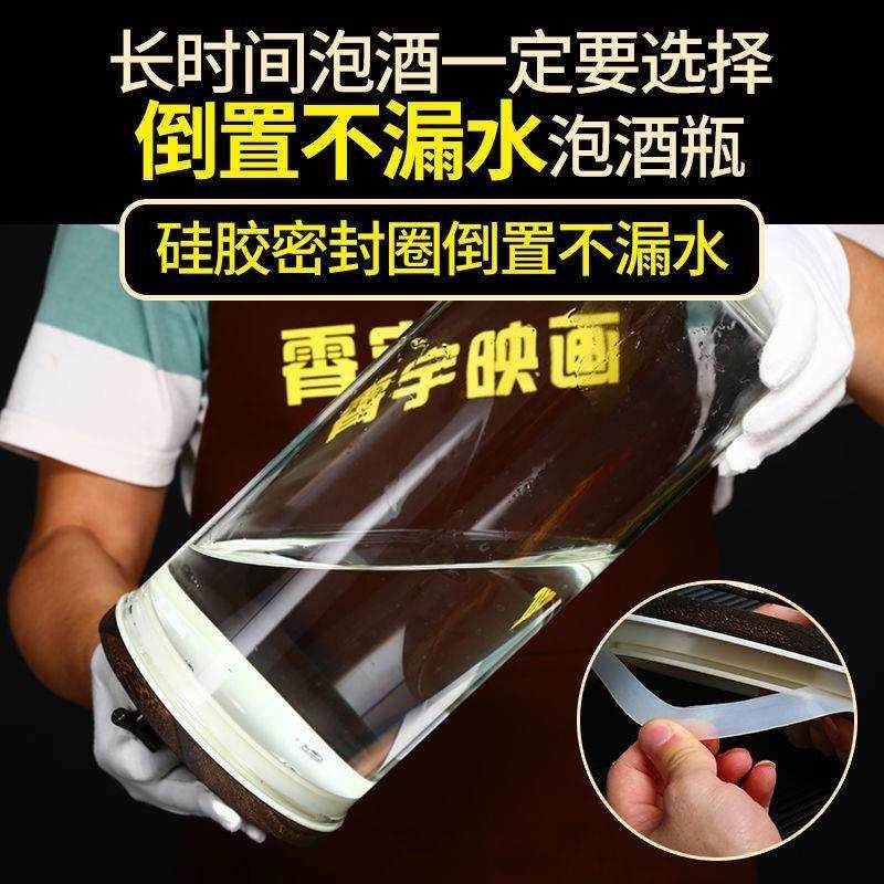 高档玻璃瓶家用密封专硼硅无铅加厚酒酒坛子人参酿泡Y泡酒高用奢,厨房/烹饪用具,密封罐,淘宝优惠券,粉丝福利购,淘宝优惠卷