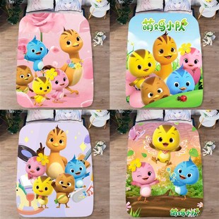 来图定制卡通萌鸡小队空调被小鸡朵朵麦琪儿童夏季空调被午睡薄被