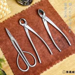 新款便携球节剪球形剪盆景专用工具修剪造型工具盆景树枝剪钳枝剪