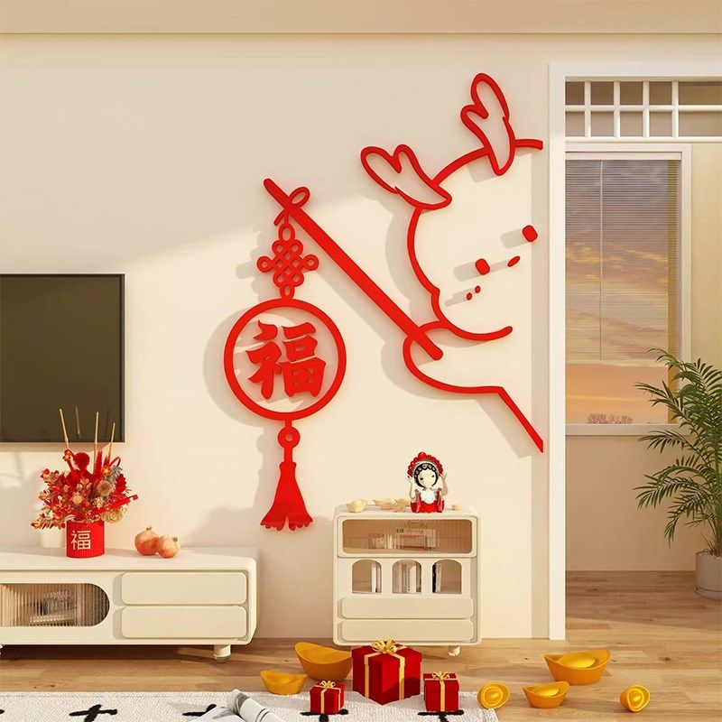2025新年客厅沙发墙面贴画中式3d立体文化墙贴自粘春节氛围装饰画,家居饰品,软装墙贴,淘宝优惠券,粉丝福利购,淘宝优惠卷