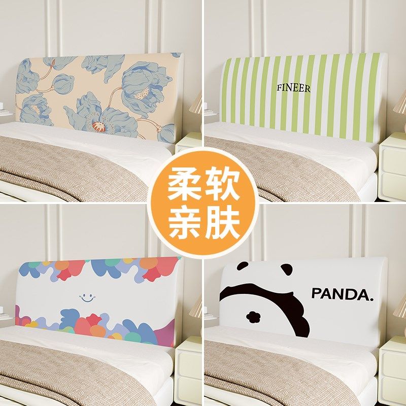 2024夏季新款透气现代床头罩1.5米1.8米全包软包弹力布防尘靠背罩,居家布艺,床头罩,淘宝优惠券,粉丝福利购,淘宝优惠卷