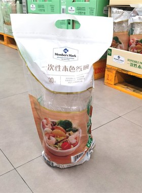 MM一次性本色碗500ml*120个/袋甘蔗原浆可微波炉加热不含荧光剂